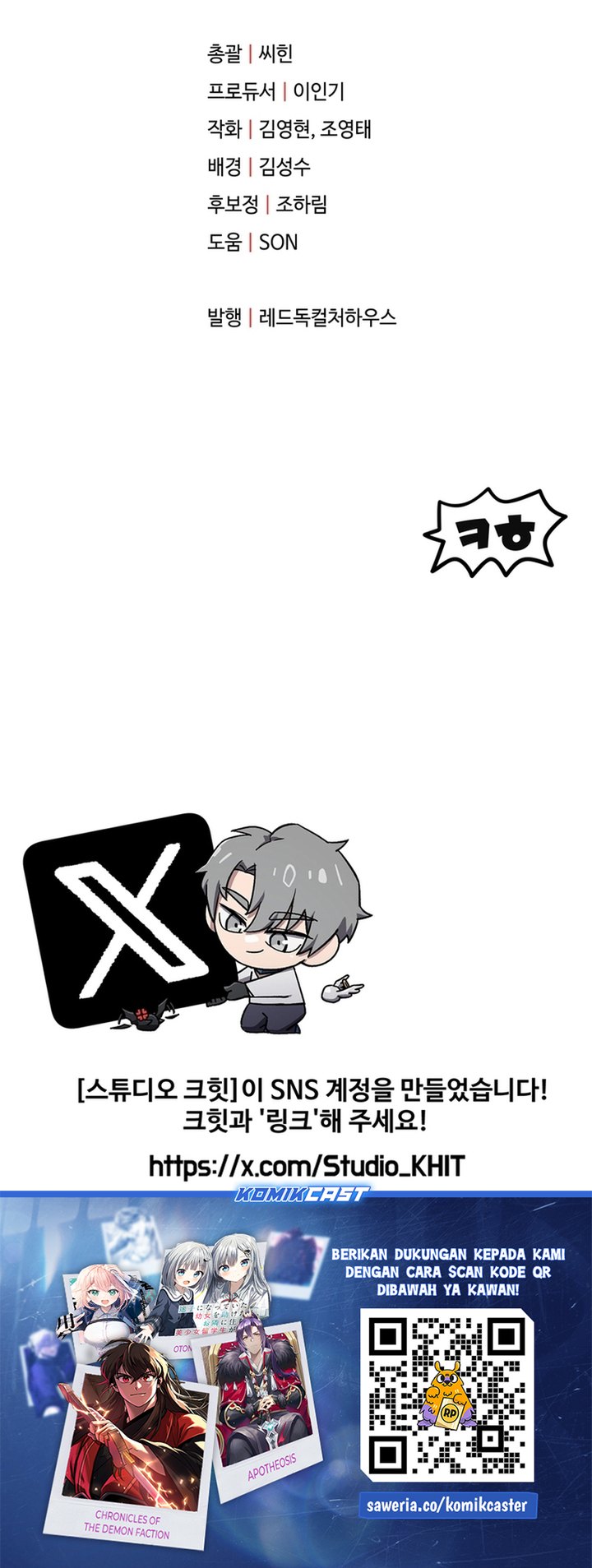 Player Who Can’t Level Up Chapter 192 - halaman 75