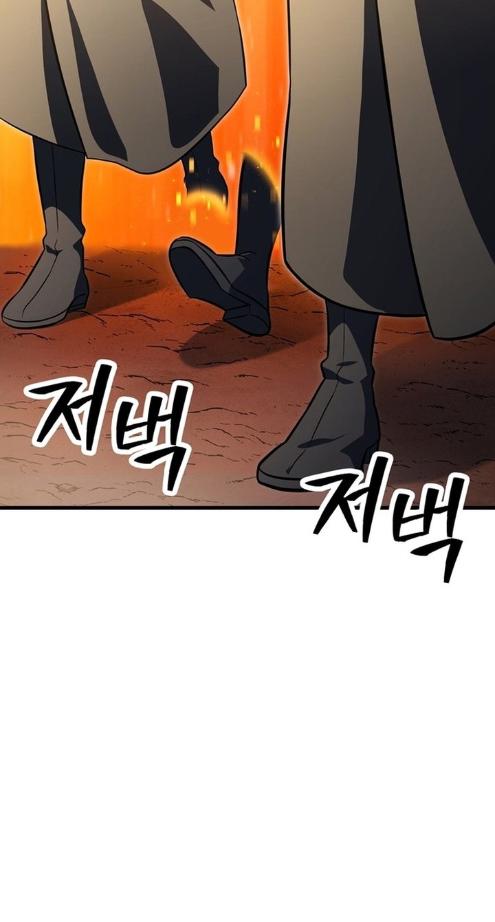 Player Who Can’t Level Up Chapter 193 - halaman 56