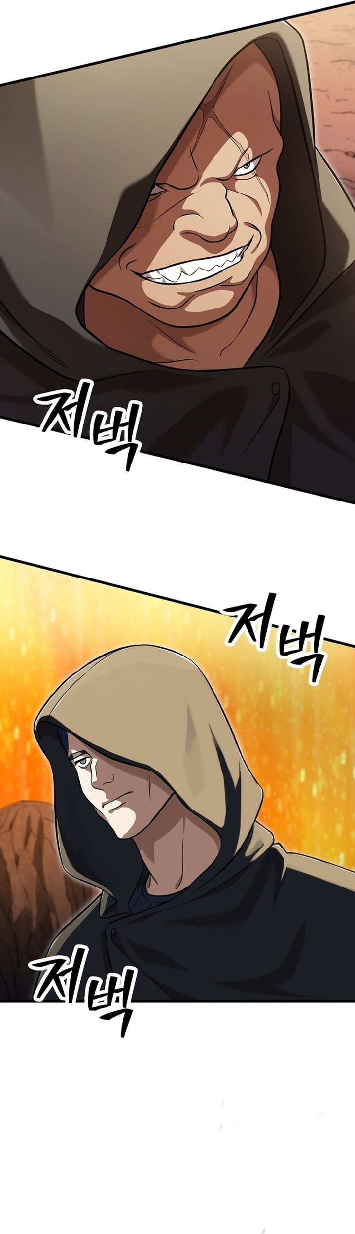 Player Who Can’t Level Up Chapter 193 - halaman 60