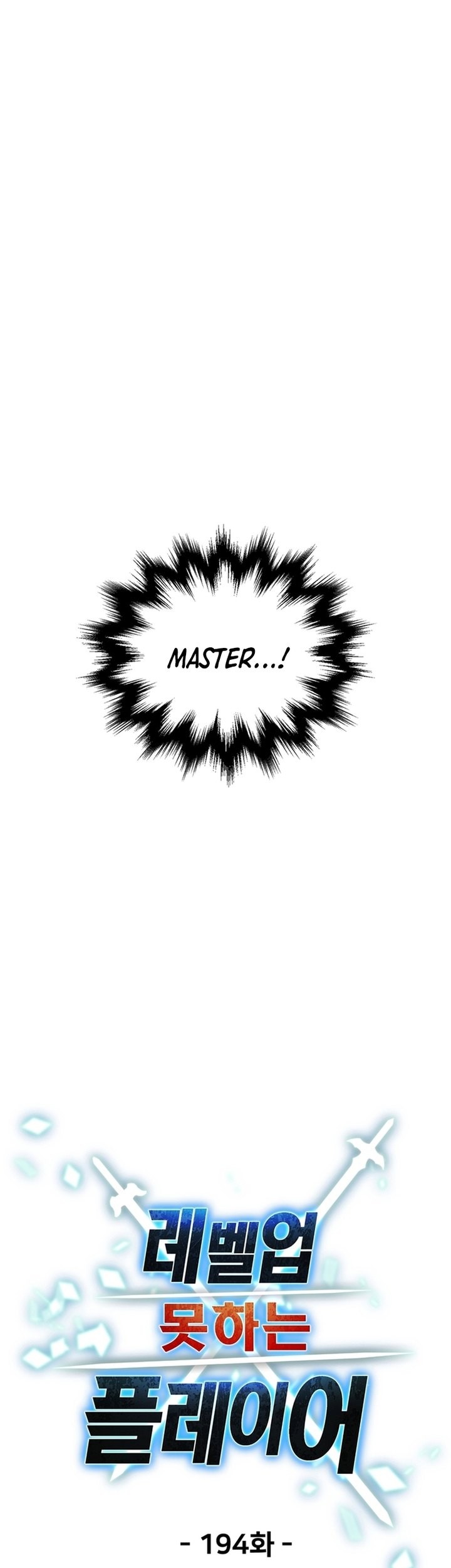 Player Who Can’t Level Up Chapter 194 - halaman 17