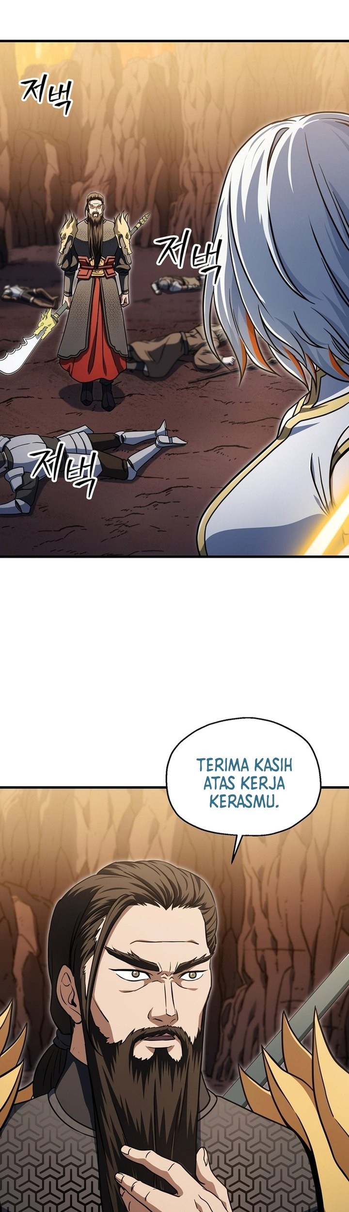 Player Who Can’t Level Up Chapter 194 - halaman 7
