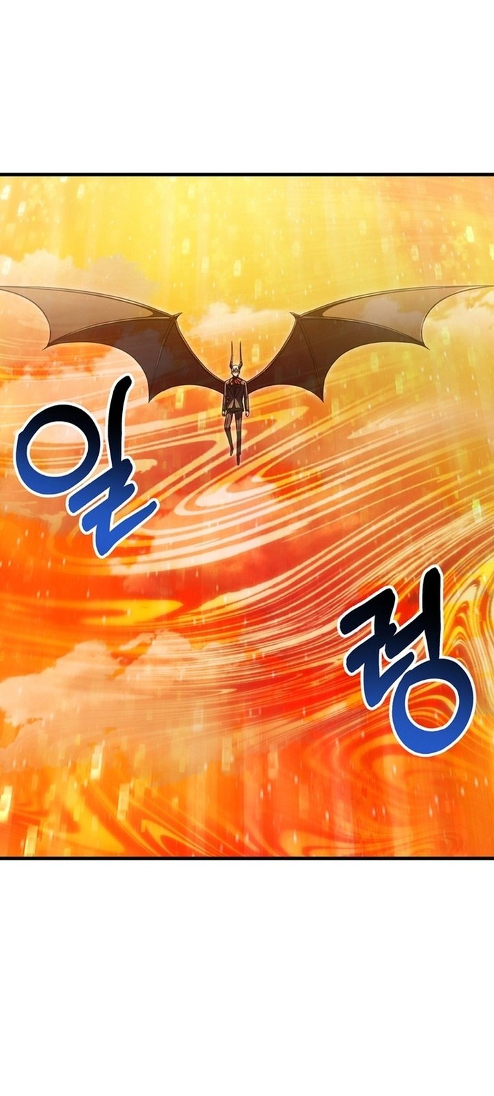 Player Who Can’t Level Up Chapter 195 - halaman 16