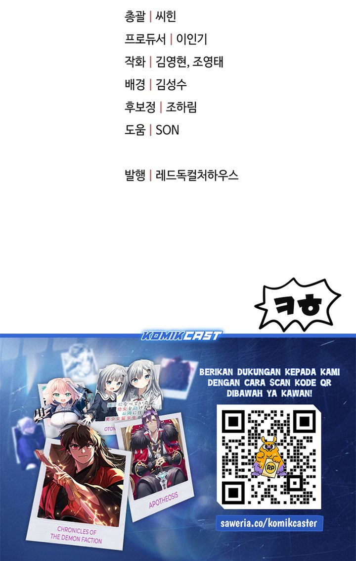 Player Who Can’t Level Up Chapter 195 - halaman 66