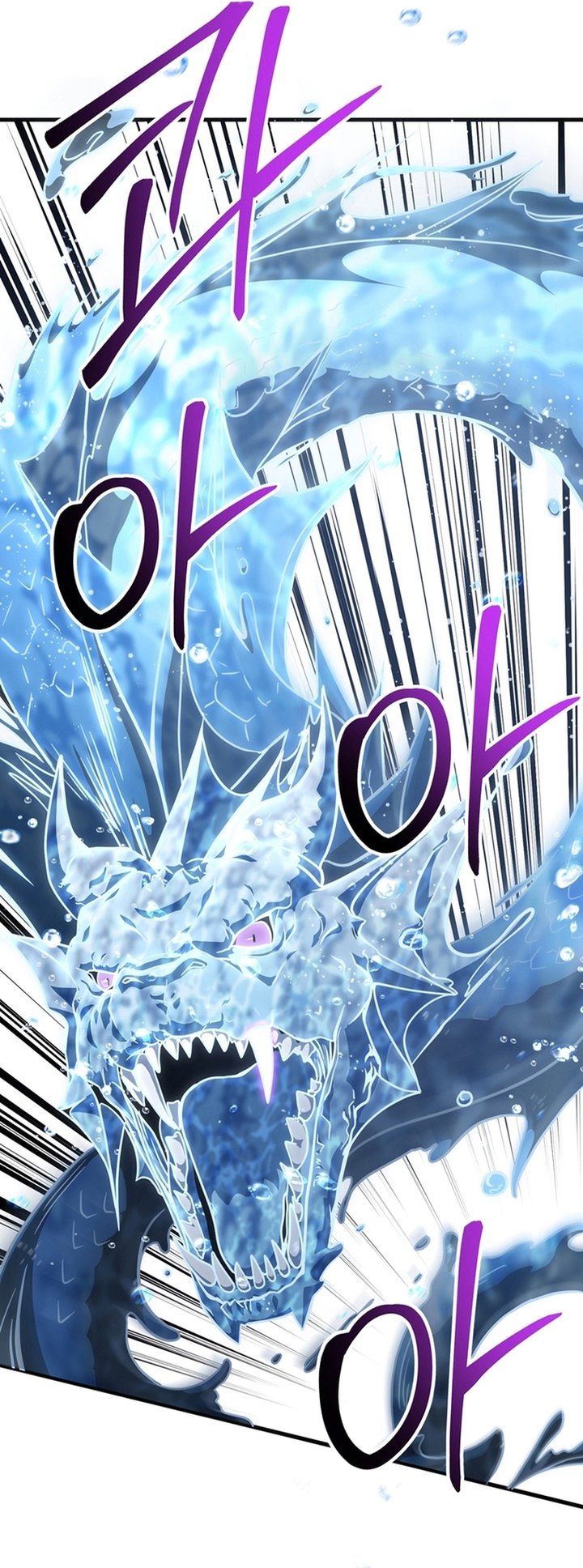 Player Who Can’t Level Up Chapter 195 - halaman 7