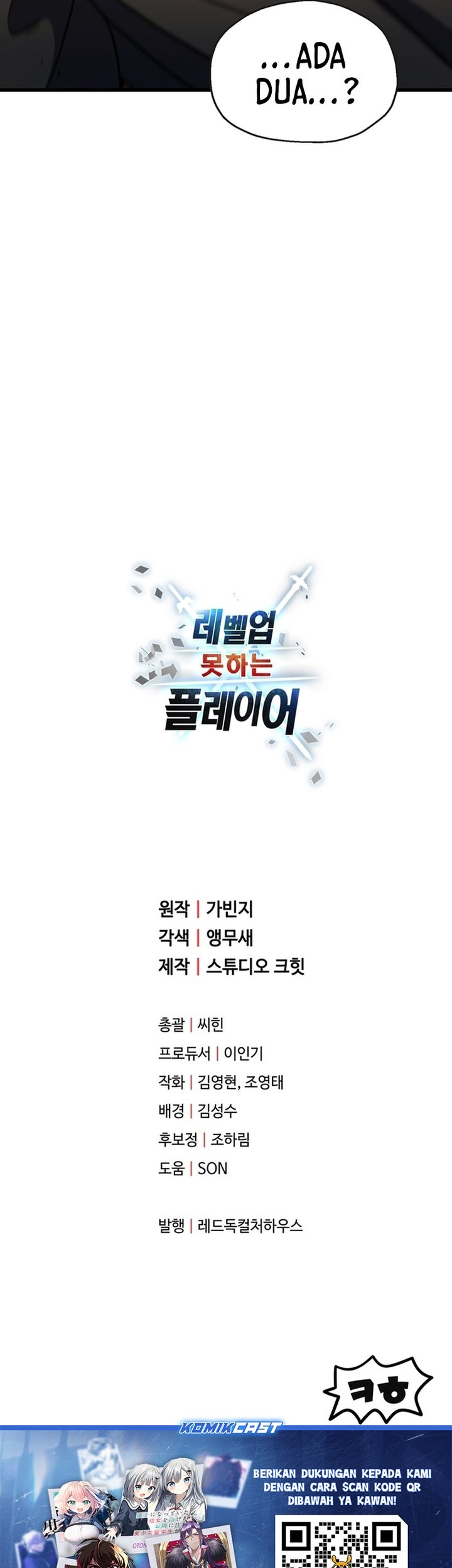 Player Who Can’t Level Up Chapter 197 - halaman 70