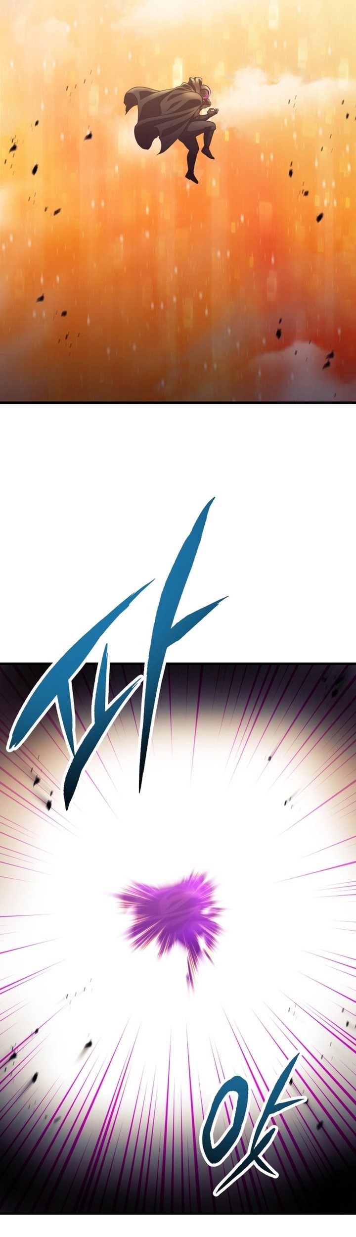 Player Who Can’t Level Up Chapter 199 - halaman 11