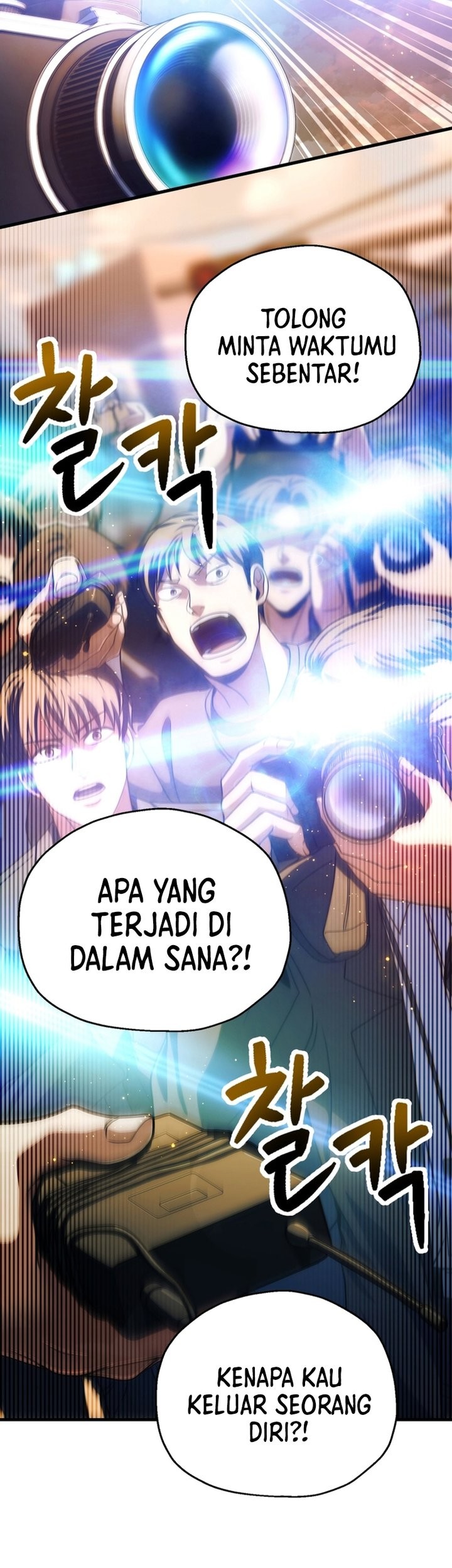 Player Who Can’t Level Up Chapter 199 - halaman 38