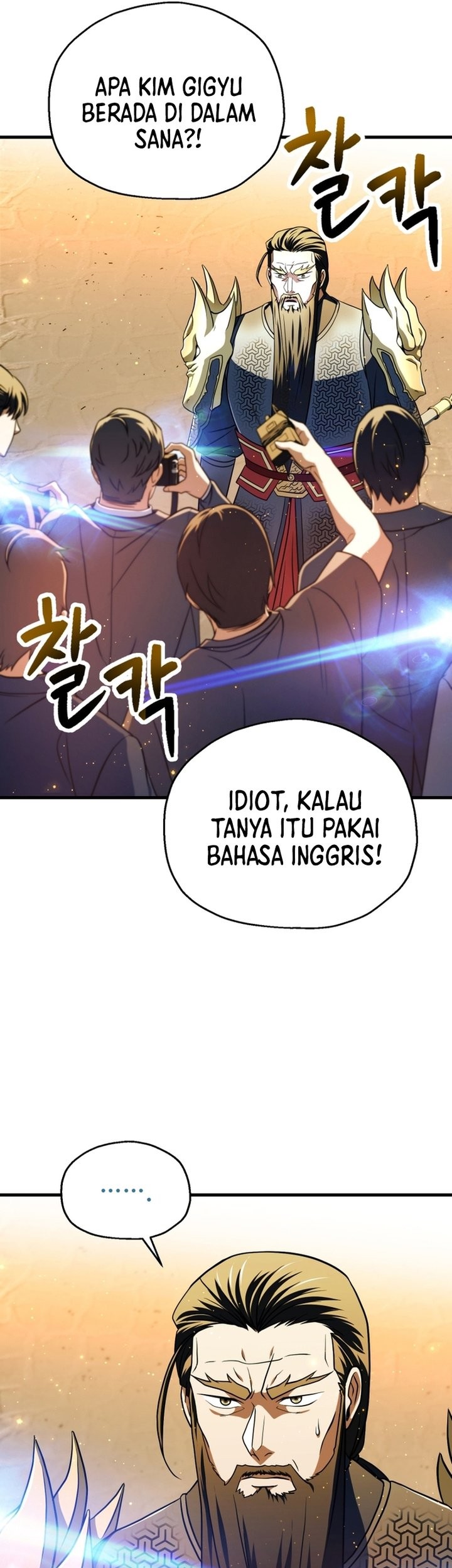 Player Who Can’t Level Up Chapter 199 - halaman 40