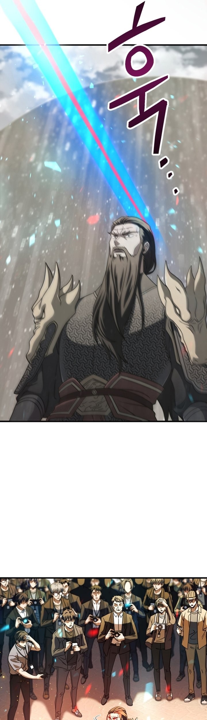 Player Who Can’t Level Up Chapter 199 - halaman 48