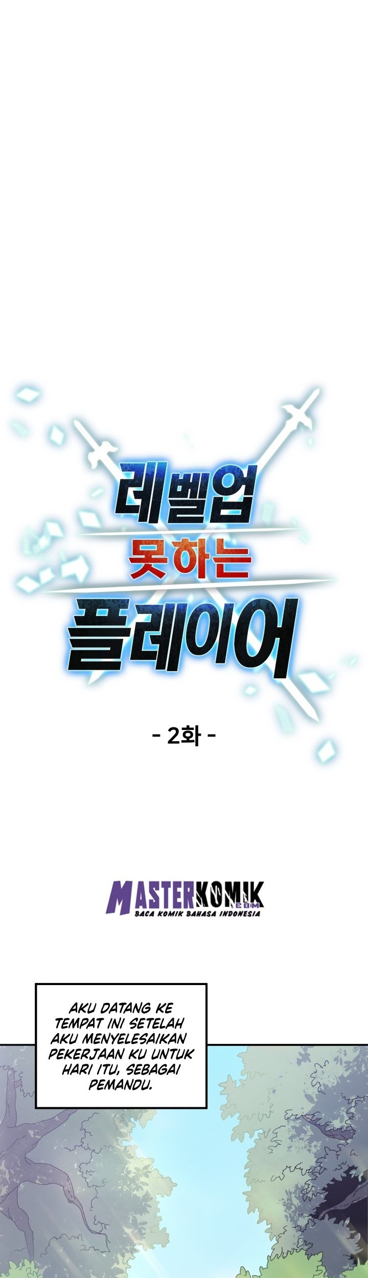 Player Who Can’t Level Up Chapter 2 - halaman 12