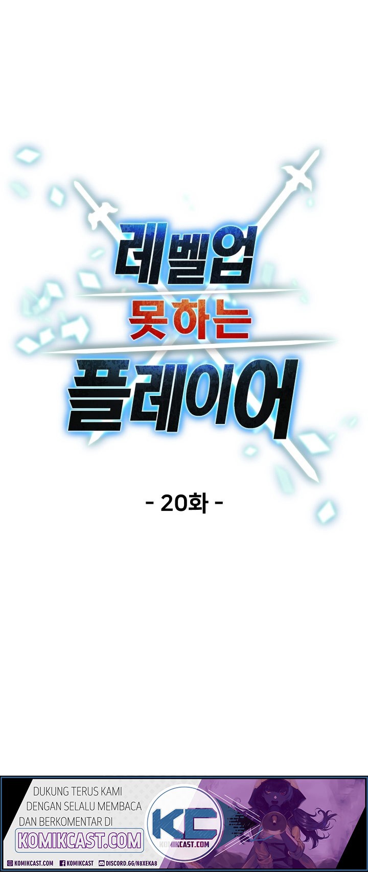 Player Who Can’t Level Up Chapter 20 - halaman 12