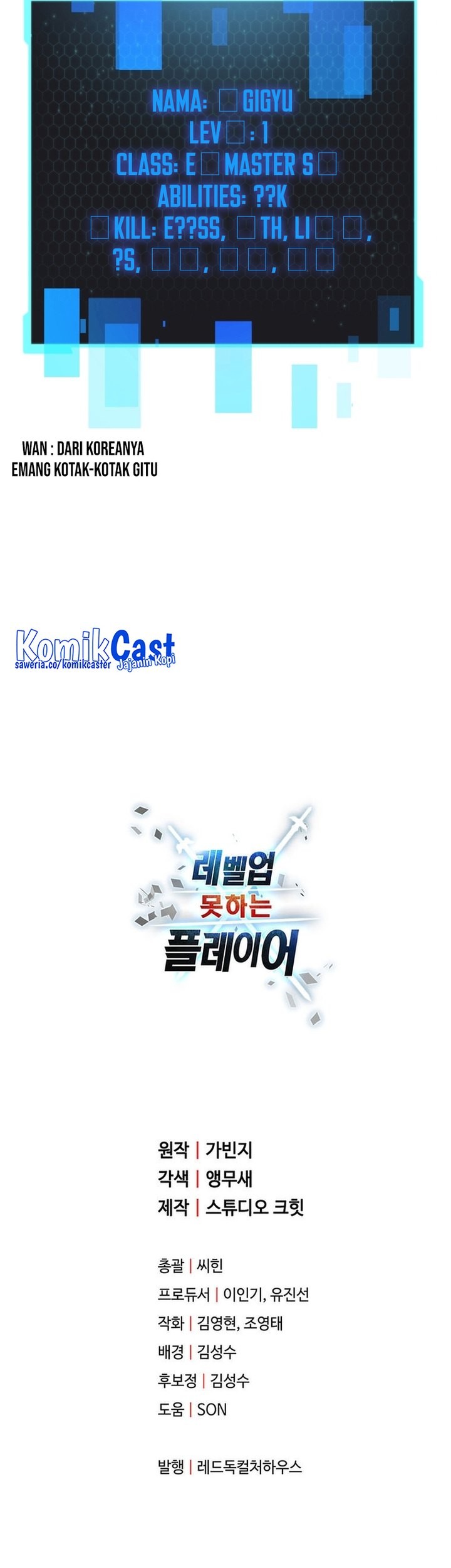 Player Who Can’t Level Up Chapter 200 - halaman 62