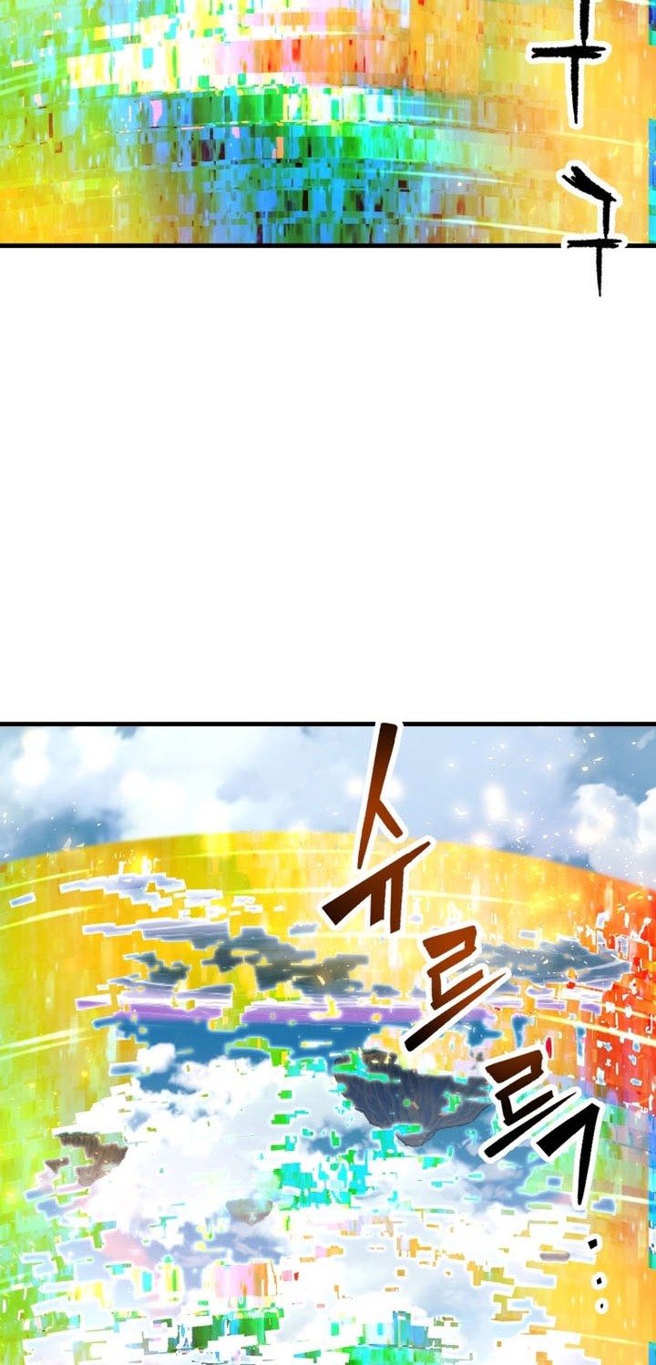 Player Who Can’t Level Up Chapter 201 - halaman 58