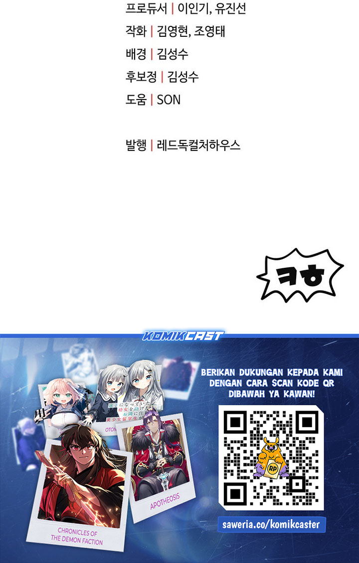Player Who Can’t Level Up Chapter 201 - halaman 65