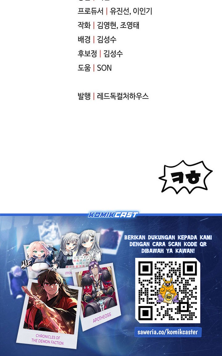 Player Who Can’t Level Up Chapter 202 - halaman 64
