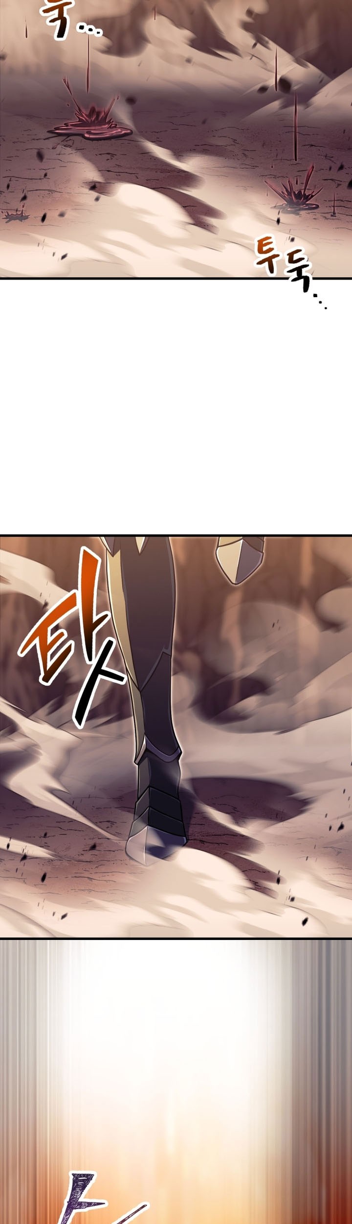 Player Who Can’t Level Up Chapter 202 - halaman 7