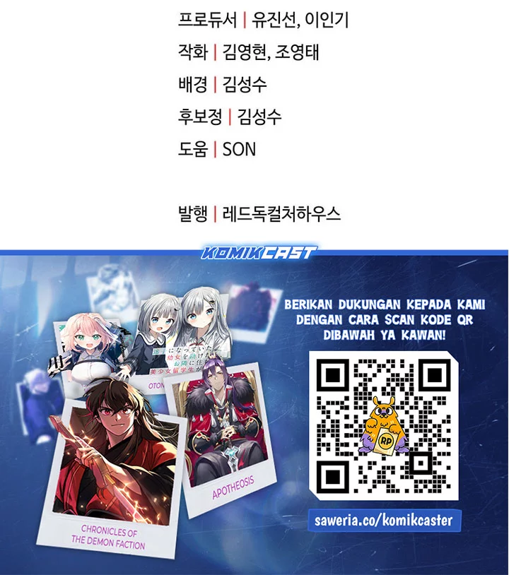 Player Who Can’t Level Up Chapter 204 - halaman 78