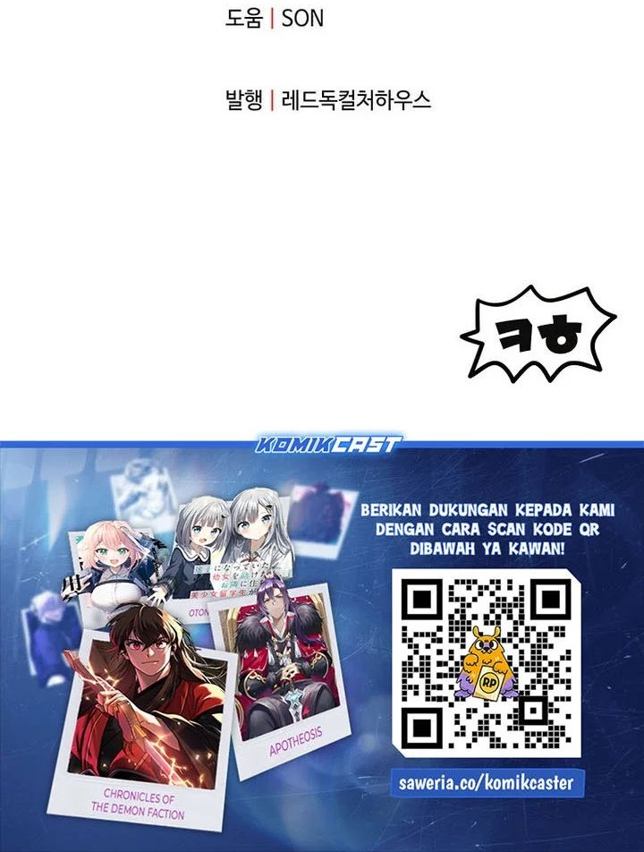 Player Who Can’t Level Up Chapter 208 - halaman 27