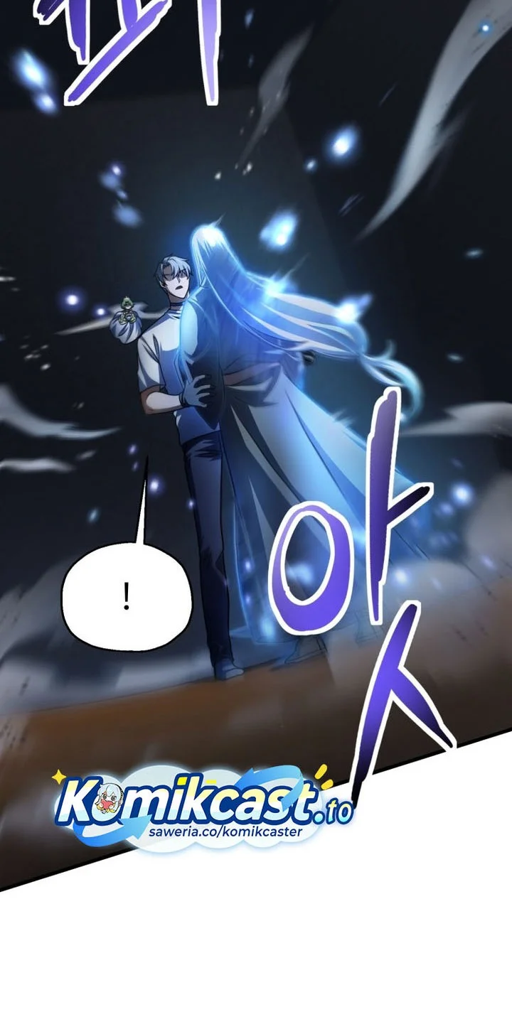 Player Who Can’t Level Up Chapter 209 - halaman 13