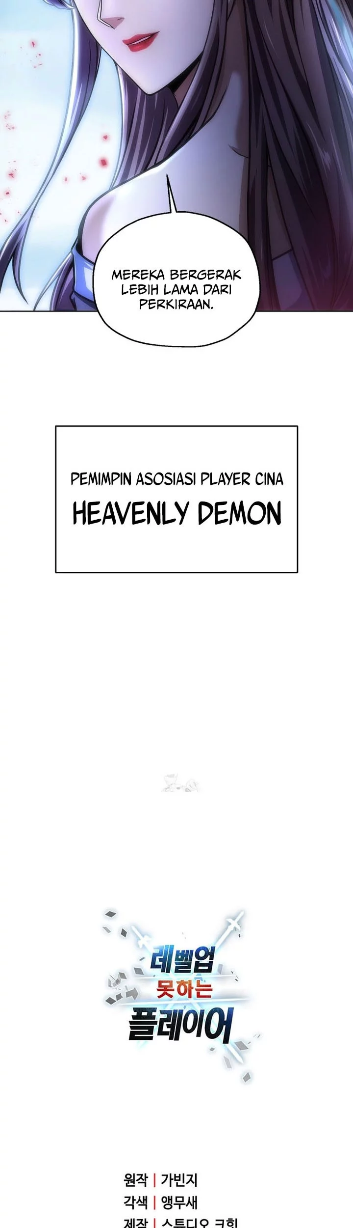 Player Who Can’t Level Up Chapter 210 - halaman 63