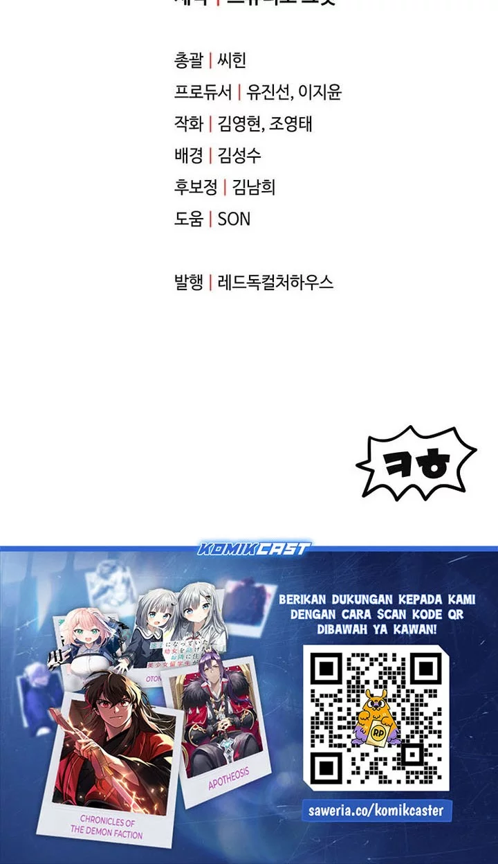 Player Who Can’t Level Up Chapter 210 - halaman 64