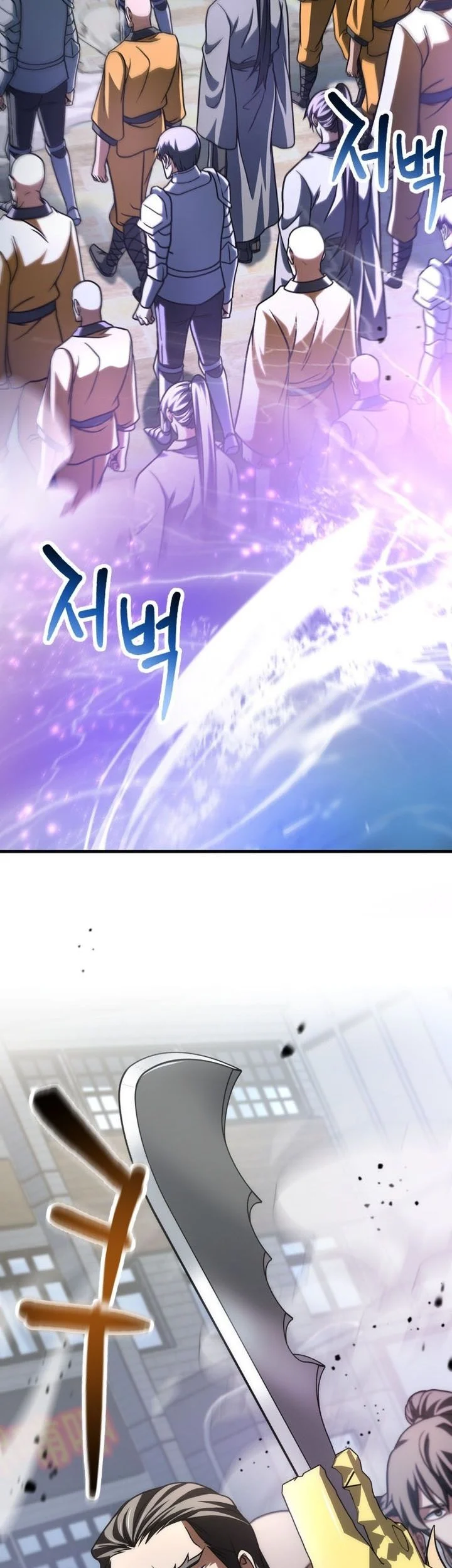 Player Who Can’t Level Up Chapter 211 - halaman 13