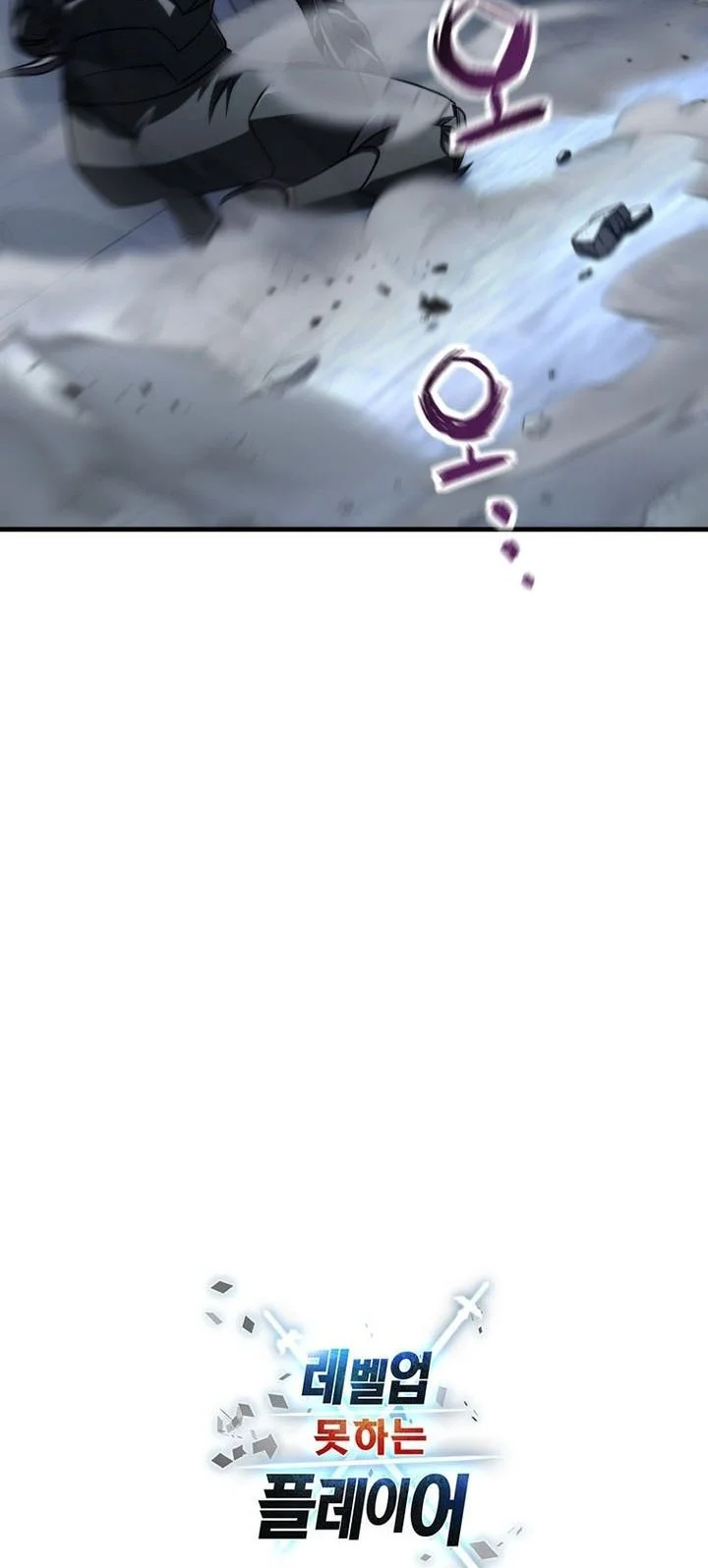 Player Who Can’t Level Up Chapter 211 - halaman 60