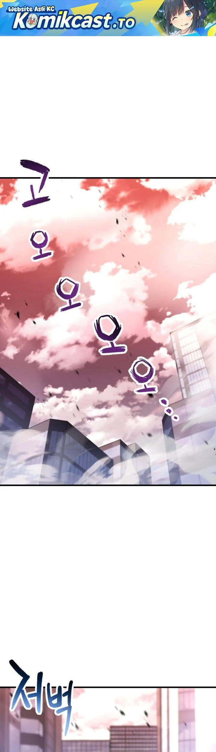 Player Who Can’t Level Up Chapter 212 - halaman 1