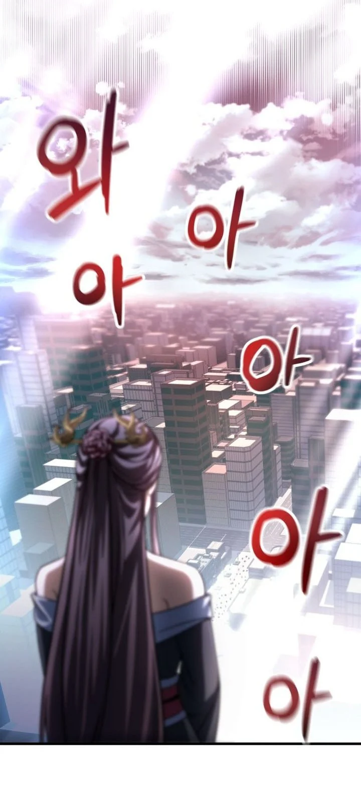 Player Who Can’t Level Up Chapter 212 - halaman 10