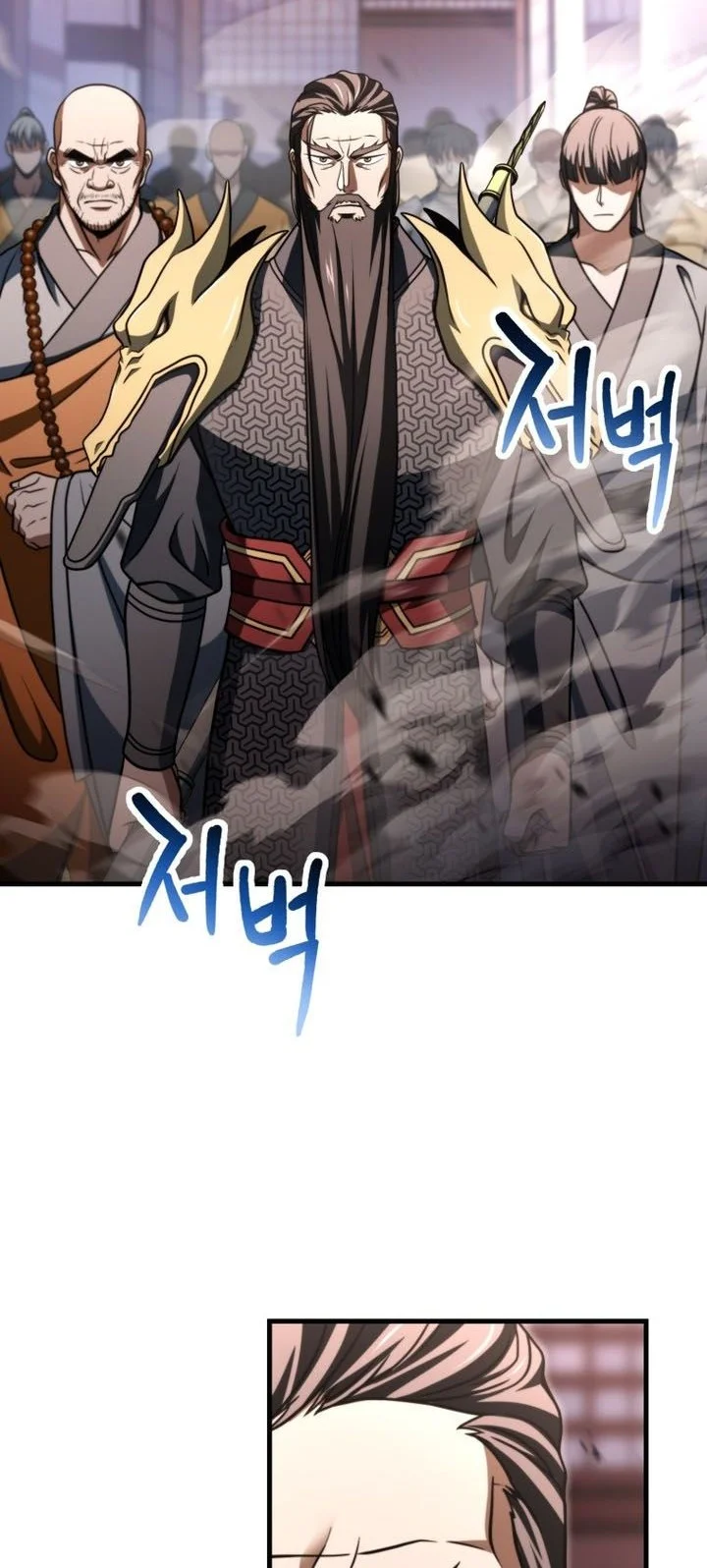 Player Who Can’t Level Up Chapter 212 - halaman 2