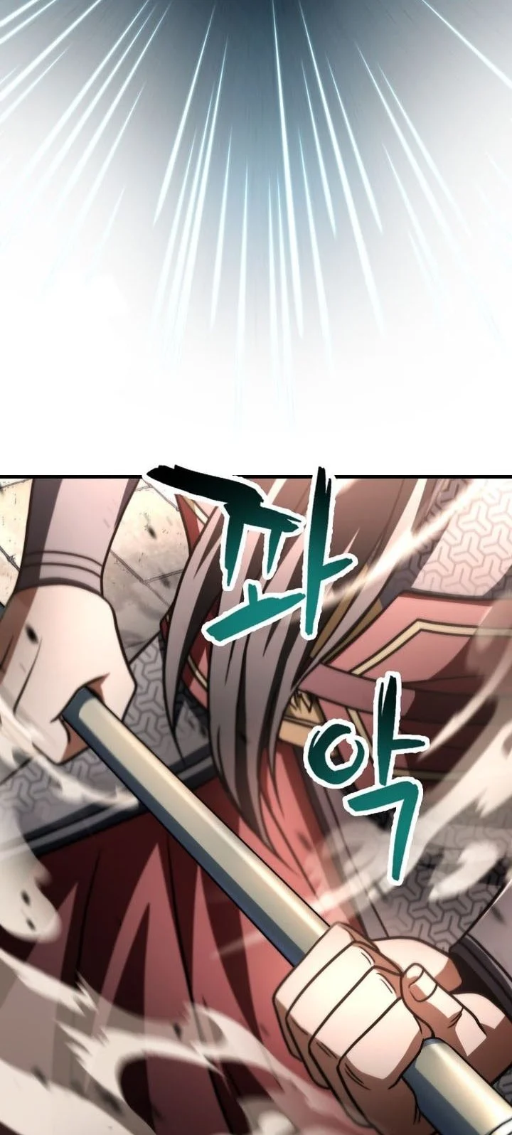 Player Who Can’t Level Up Chapter 212 - halaman 46