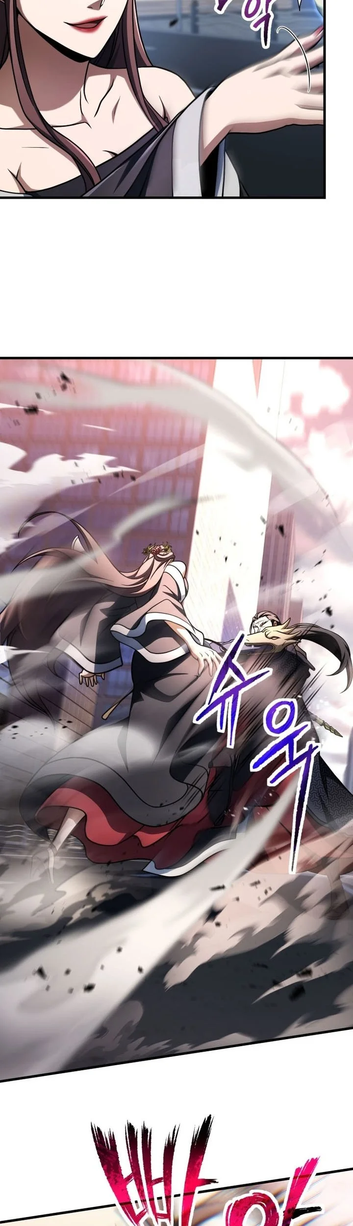 Player Who Can’t Level Up Chapter 215 - halaman 23