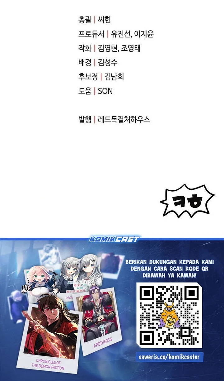 Player Who Can’t Level Up Chapter 215 - halaman 68
