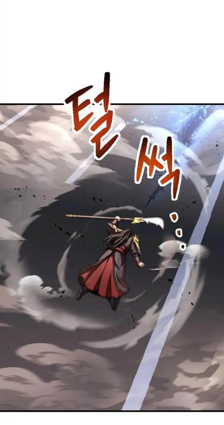 Player Who Can’t Level Up Chapter 217 - halaman 21