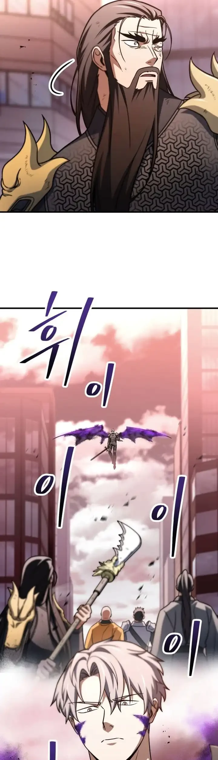 Player Who Can’t Level Up Chapter 219 - halaman 46