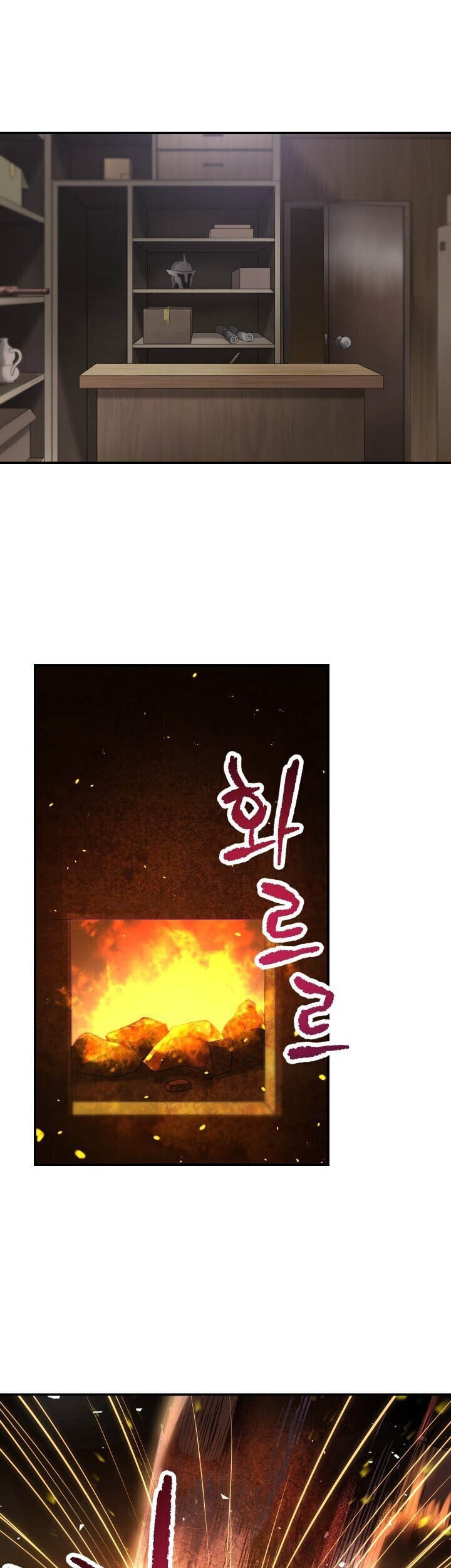 Player Who Can’t Level Up Chapter 22 - halaman 13
