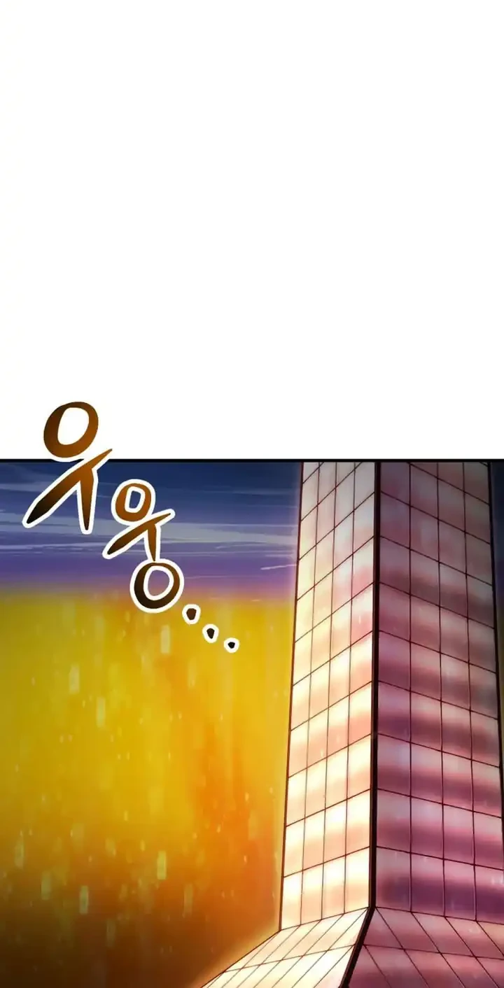 Player Who Can’t Level Up Chapter 226 - halaman 13