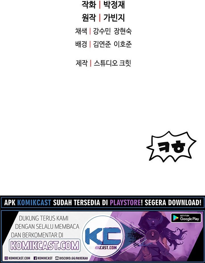 Player Who Can’t Level Up Chapter 23 - halaman 57