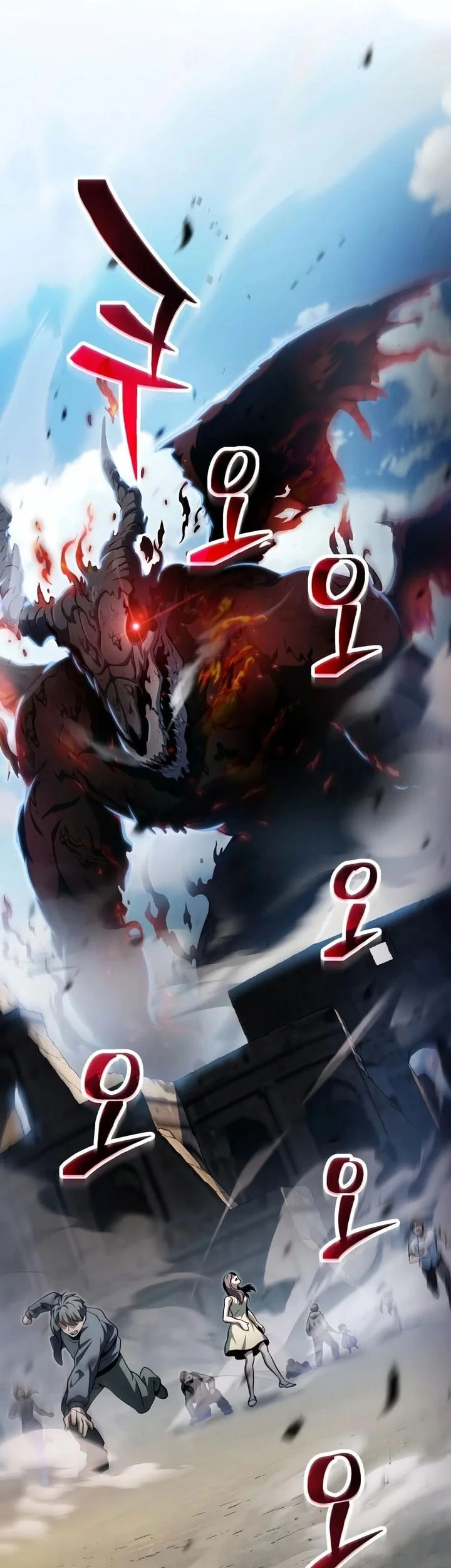 Player Who Can’t Level Up Chapter 236 - halaman 19