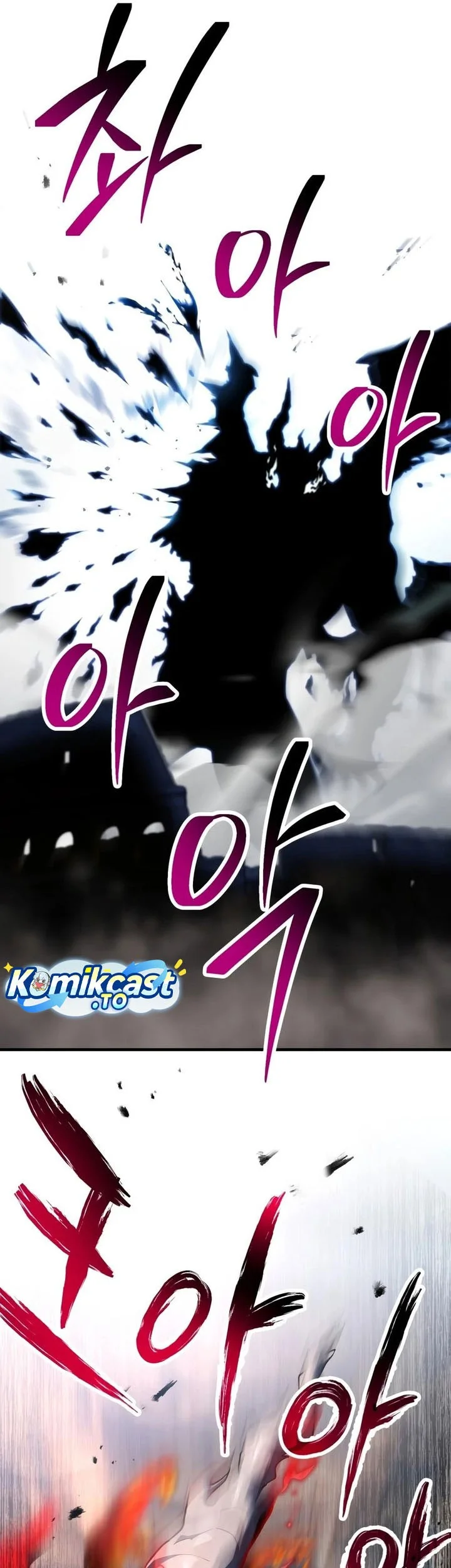 Player Who Can’t Level Up Chapter 236 - halaman 25