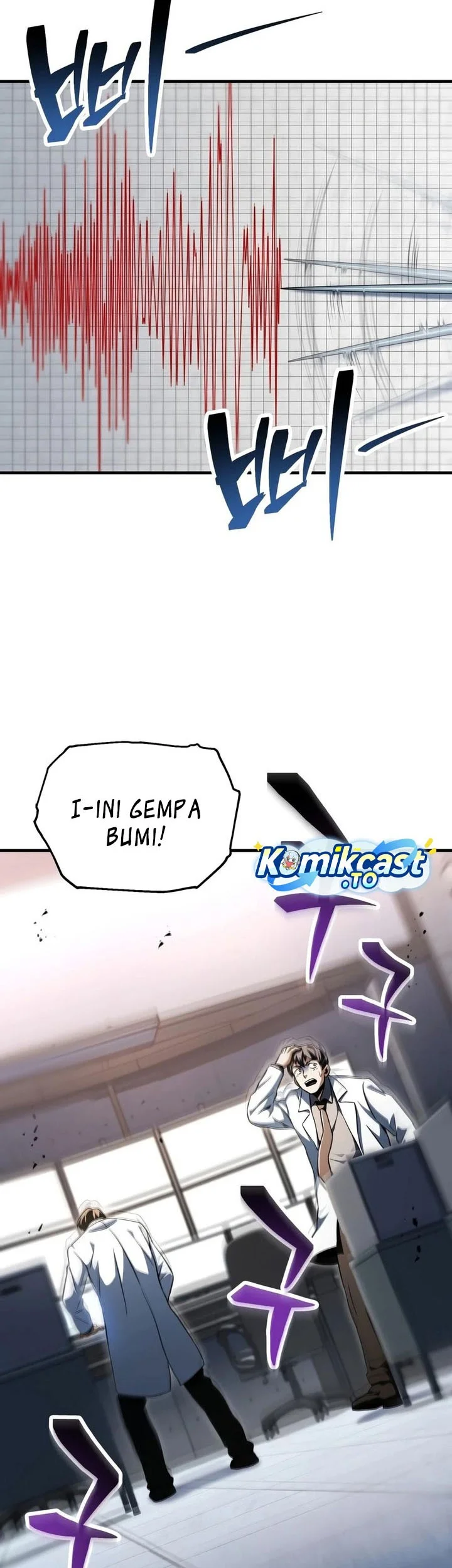 Player Who Can’t Level Up Chapter 236 - halaman 45