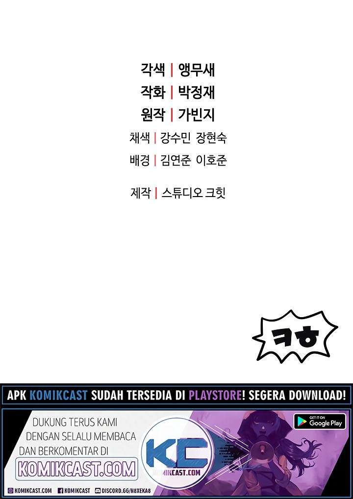 Player Who Can’t Level Up Chapter 24 - halaman 63