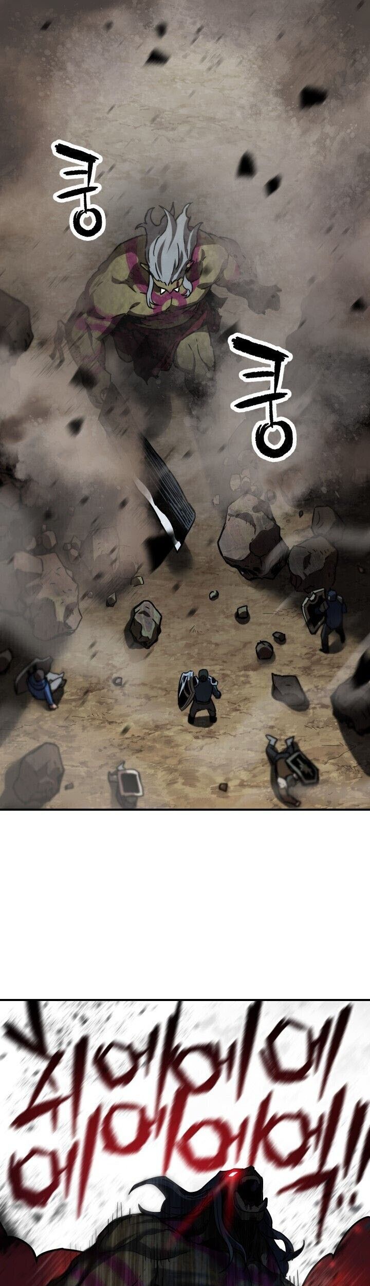 Player Who Can’t Level Up Chapter 25 - halaman 17