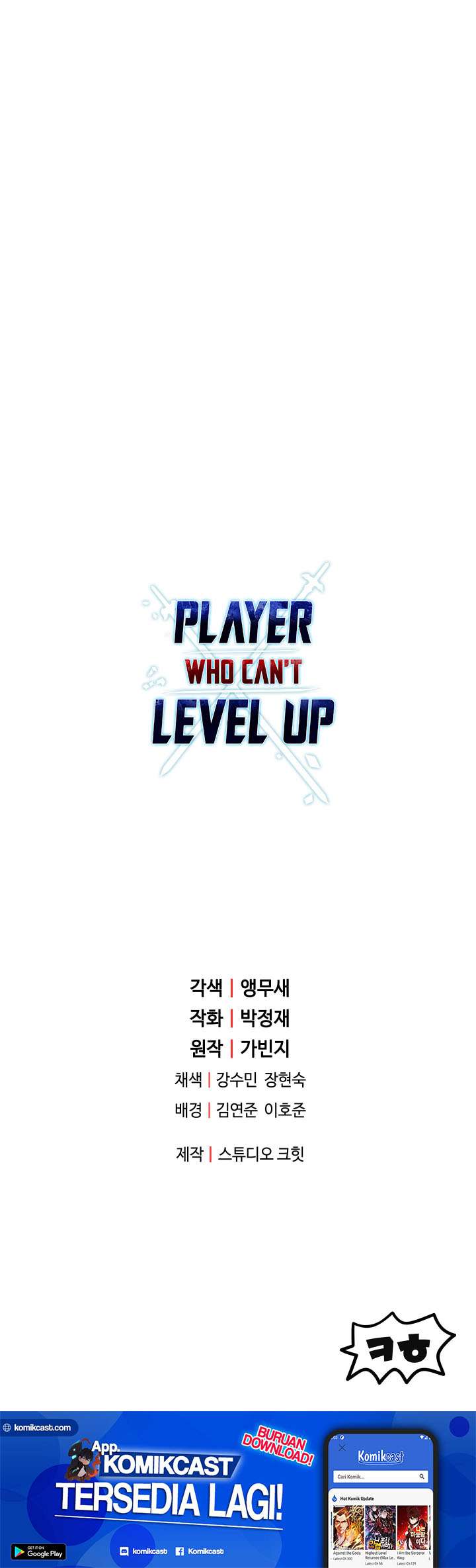 Player Who Can’t Level Up Chapter 26 - halaman 85