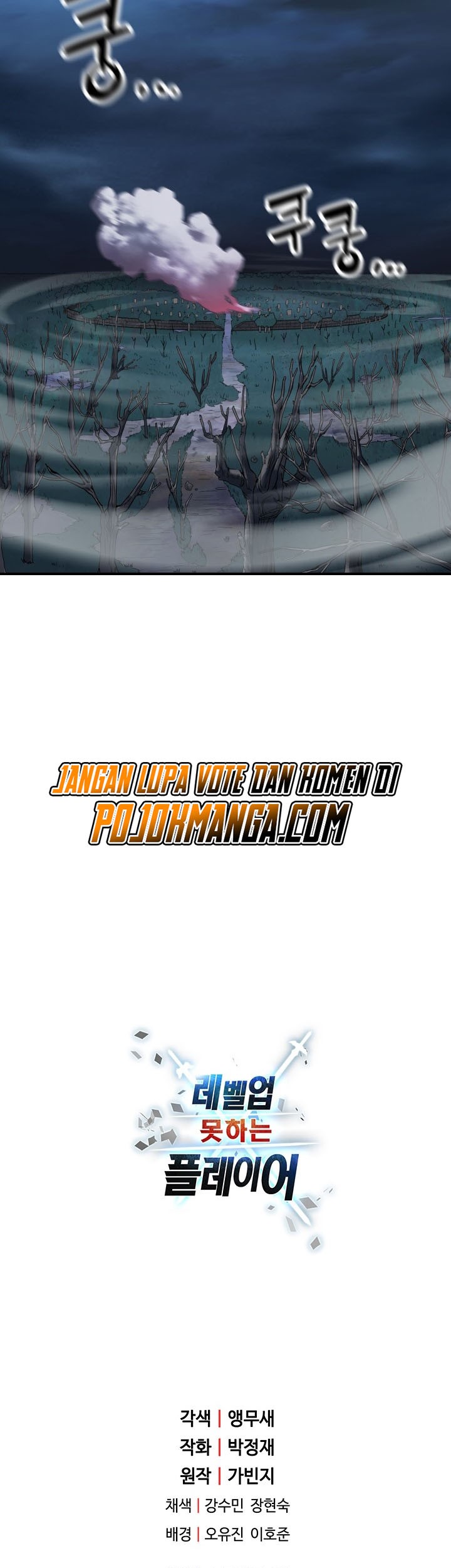 Player Who Can’t Level Up Chapter 29 - halaman 61