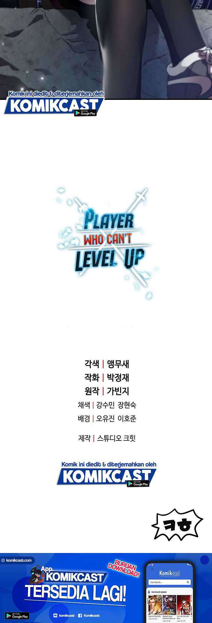 Player Who Can’t Level Up Chapter 30 - halaman 68