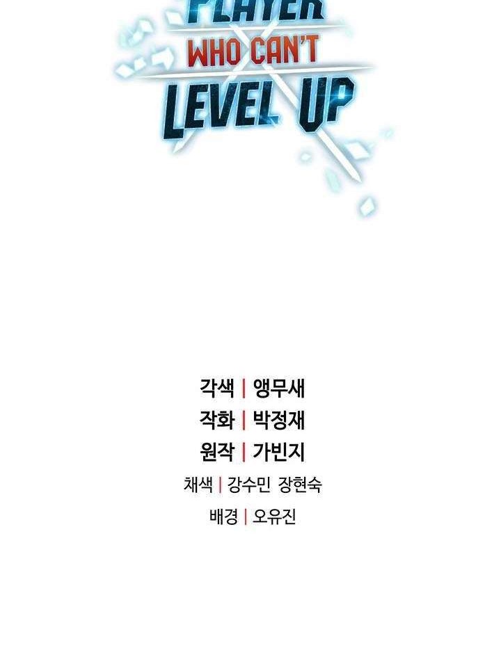 Player Who Can’t Level Up Chapter 32 - halaman 67
