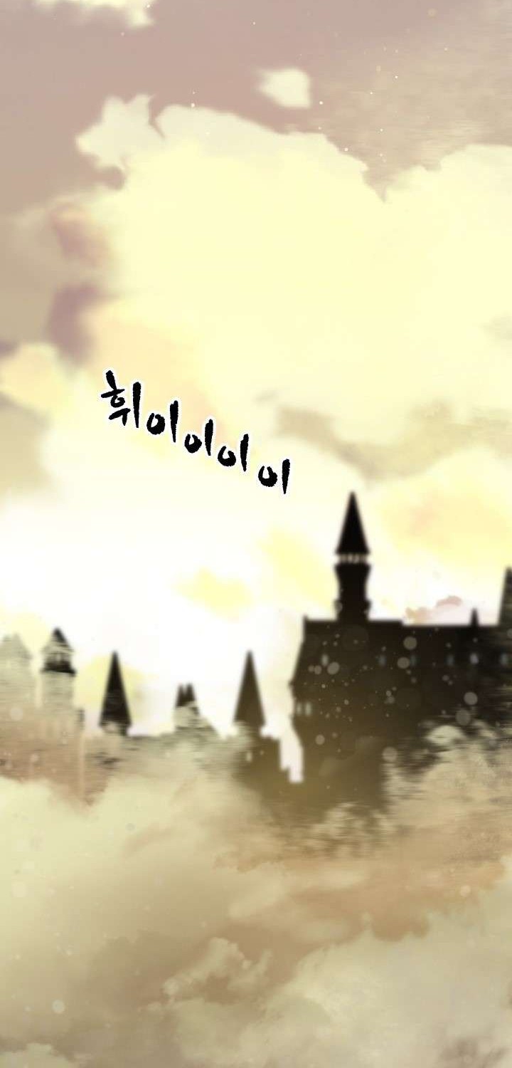 Player Who Can’t Level Up Chapter 36 - halaman 50