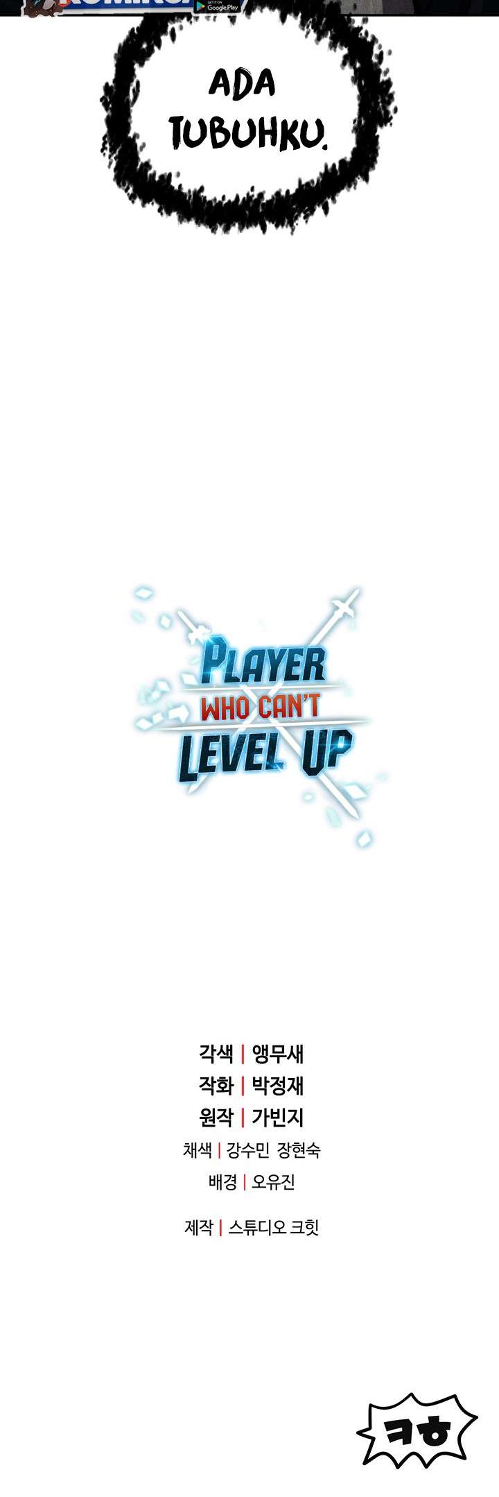 Player Who Can’t Level Up Chapter 36 - halaman 71