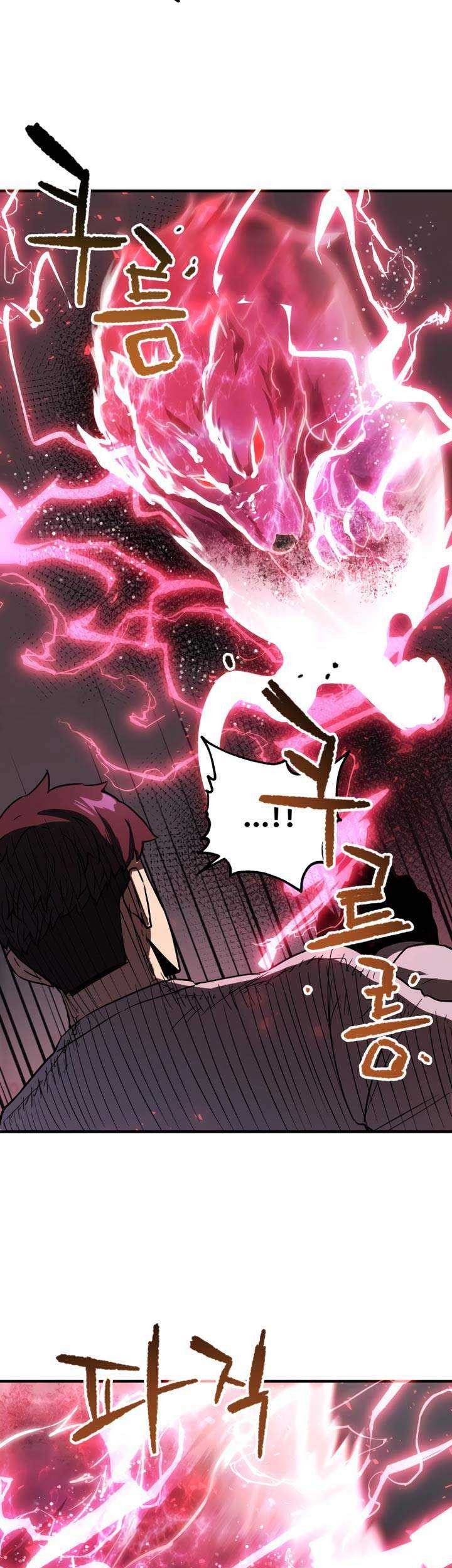 Player Who Can’t Level Up Chapter 41 - halaman 16